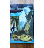 Всичко е в играта - Шърли Маклейн