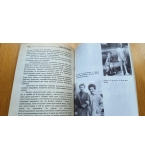 Танцувай до последен дъх - Шърли Маклейн