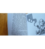 За вафлите и хората - Николаос Цитиридис