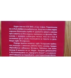 Старците - Тодор Благоев