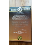 Бразилия - Джон Ъпдайк