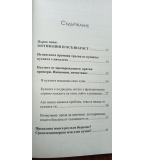 Радостта от пренареждането на кухнята Домашните съвети на Роберта Скира - Роберта Скира
