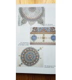 Избрани студии. Том 2: Суфизъм, архитектура и изкуство на турците в България - Любомир Миков