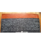 Преображението - Франц Кафка