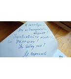Наръчник на специалиста Връзки с обществеността в общините и Наръчник по протокола дейностите в общи