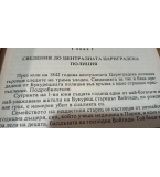 Цариградските потайности - Ксавие дьо Монтепен