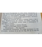 Няма какво да се прави; Външният вид не лъже - Хуан Мадрид
