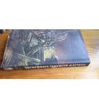 Четиримата танкисти и кучето. Част 2 - Януш Пшимановски