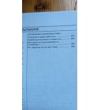 Ръководство за експлоатация на Husqvarna 135, 135е, 140, 140е, 140е Trio Brake