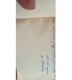 Полковете на децата - Богдан Глогински