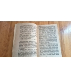 Опит за оцеляване - Христо Калчев