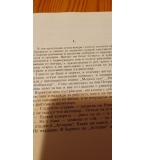 Маски - Камен Калчев