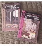 English business letters, F.W.King, D.Ann Cree, Longman, 1991. 