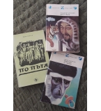 ”Как да пестим енергия”, Г. Балански; ДИ ”Техника”, 1987 г