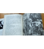 Старинно предание, Юзеф Крашевски