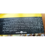 Червенокосата - Алфред Андерш