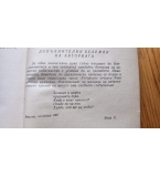 Сватба в Константинопол - Ирмтрауд Моргнер