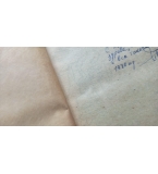 Тътени - Цончо Родев