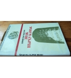 Знак върху камък - Димитър Мантов 