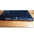 Тракиецът Спартак - Пламен Цонев