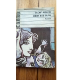 Жена без тяло; Дайлада - Васил Кинов