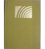 Като бях момче - Тодор Г. Влайков