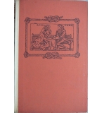Корабът с алени платна; Златната верига - Александър Грин