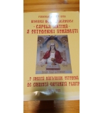 Църквата Драганеску,"Сикстинската капела"на румънското православиеBiserica de la Draganescu, „Cape
