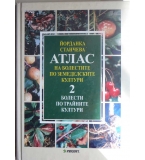 Атлас на болестите по земеделските култури. Том 2: Болести по трайните култури