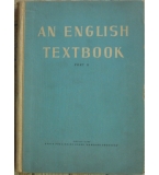 An English Textbook. Part 2 