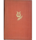 Лорд Байрон - Казимир Едшмид